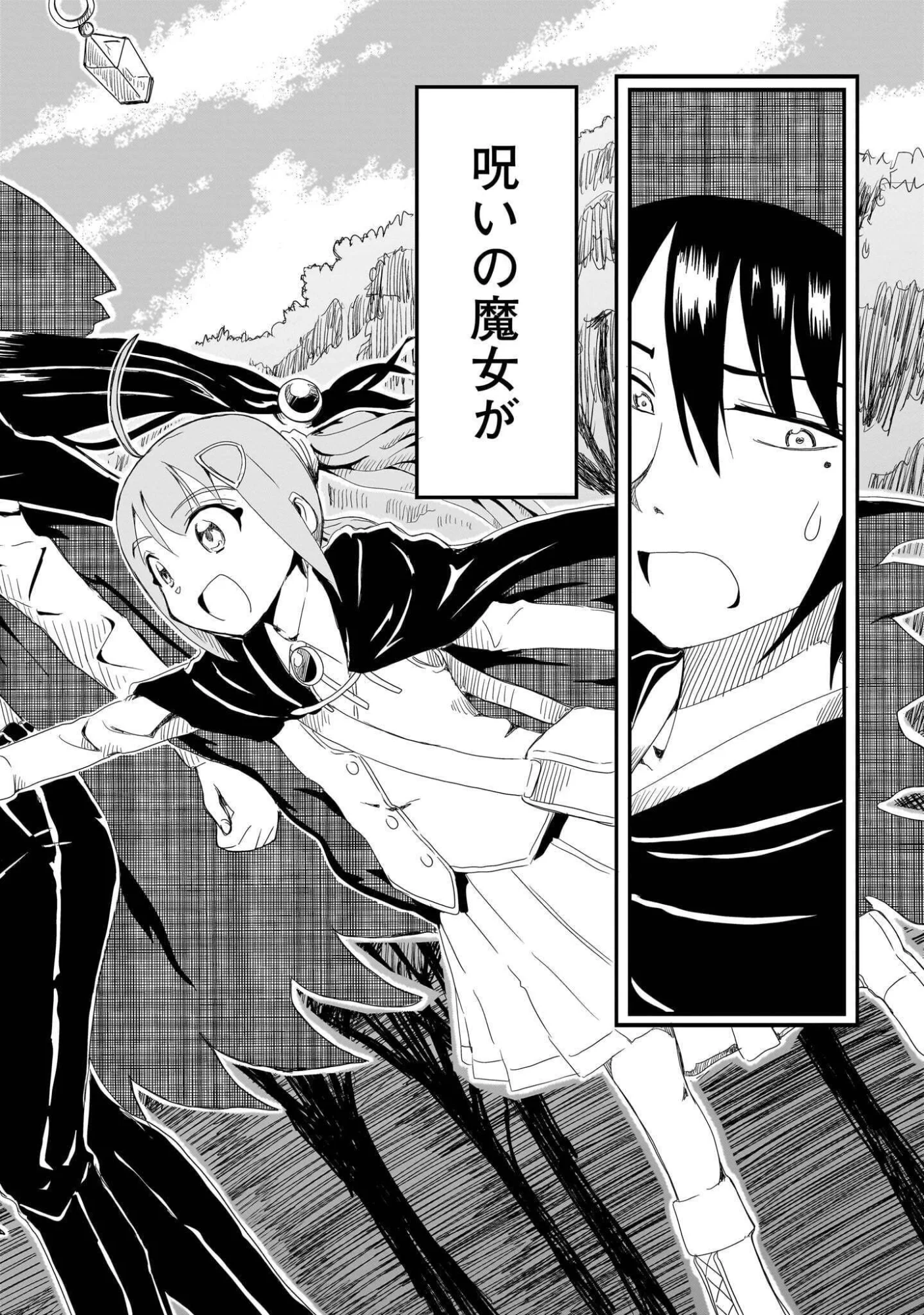 Warui Majo no Hiroi Ko - Chapter 5 - Page 10