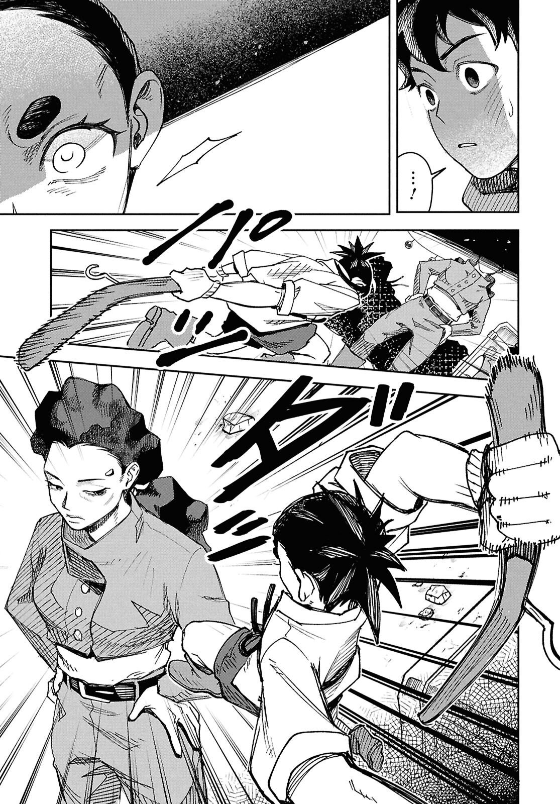 Wasted Chef - Chapter 1 - Page 37