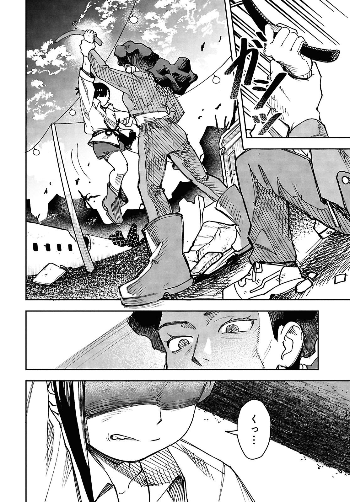 Wasted Chef - Chapter 1 - Page 38