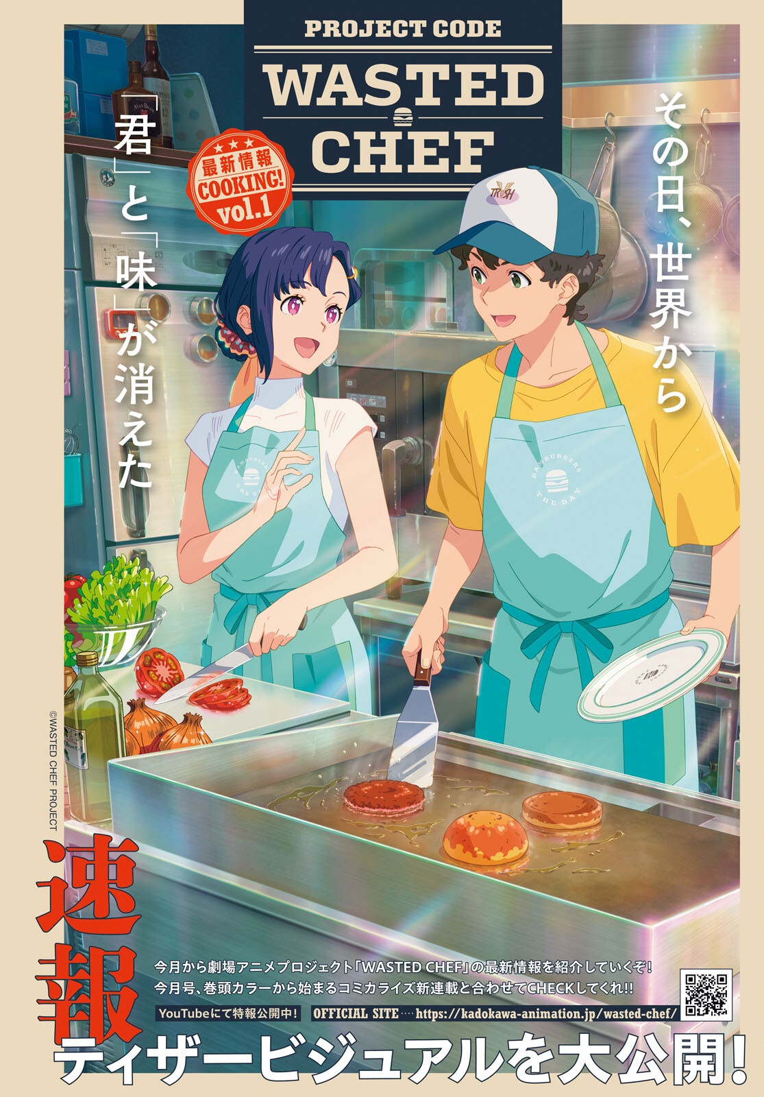 Wasted Chef - Chapter 1 - Page 4