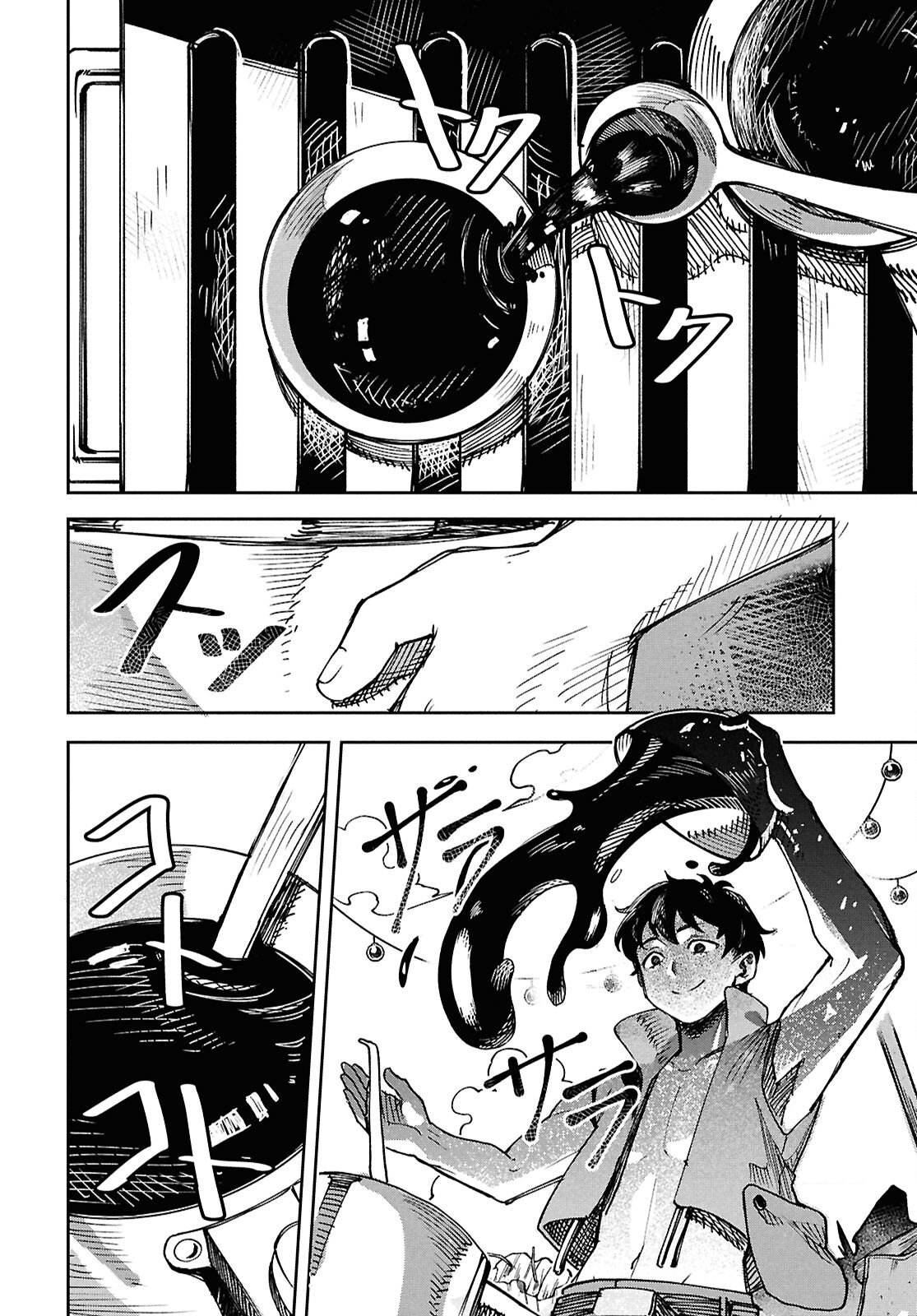 Wasted Chef - Chapter 1 - Page 52