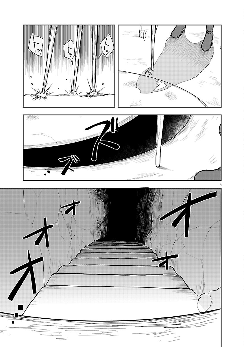 Wasurerareshi no Eiyuutan - Seiyuujo Party ni Yasashiki Tsuihou wo Sareta Otoko wa, Kioku ni Nokorazutomo Kanojo-tachi wo Sukuu - Chapter 17 - Page 7