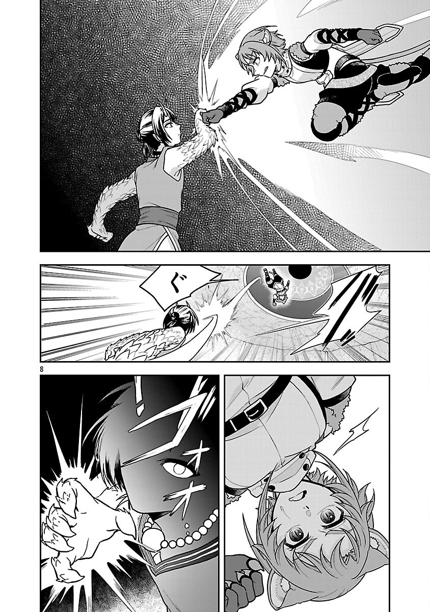 Wasurerareshi no Eiyuutan - Seiyuujo Party ni Yasashiki Tsuihou wo Sareta Otoko wa, Kioku ni Nokorazutomo Kanojo-tachi wo Sukuu - Chapter 18 - Page 10