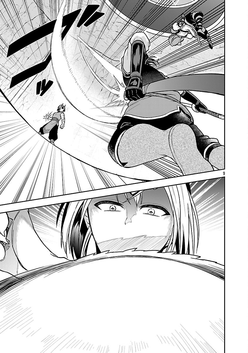 Wasurerareshi no Eiyuutan - Seiyuujo Party ni Yasashiki Tsuihou wo Sareta Otoko wa, Kioku ni Nokorazutomo Kanojo-tachi wo Sukuu - Chapter 18 - Page 11