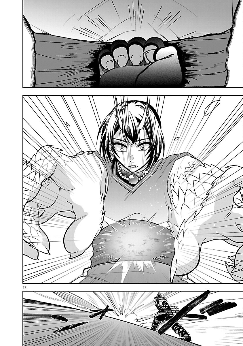 Wasurerareshi no Eiyuutan - Seiyuujo Party ni Yasashiki Tsuihou wo Sareta Otoko wa, Kioku ni Nokorazutomo Kanojo-tachi wo Sukuu - Chapter 18 - Page 24