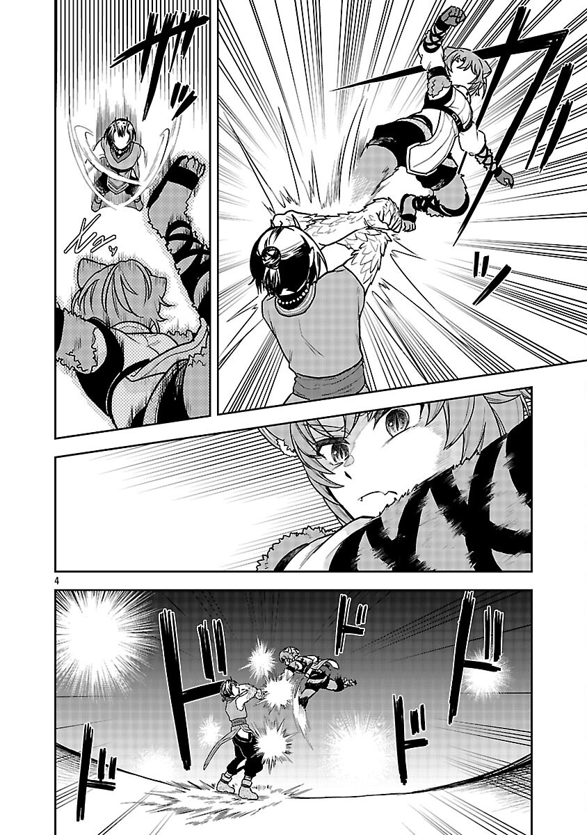 Wasurerareshi no Eiyuutan - Seiyuujo Party ni Yasashiki Tsuihou wo Sareta Otoko wa, Kioku ni Nokorazutomo Kanojo-tachi wo Sukuu - Chapter 18 - Page 6