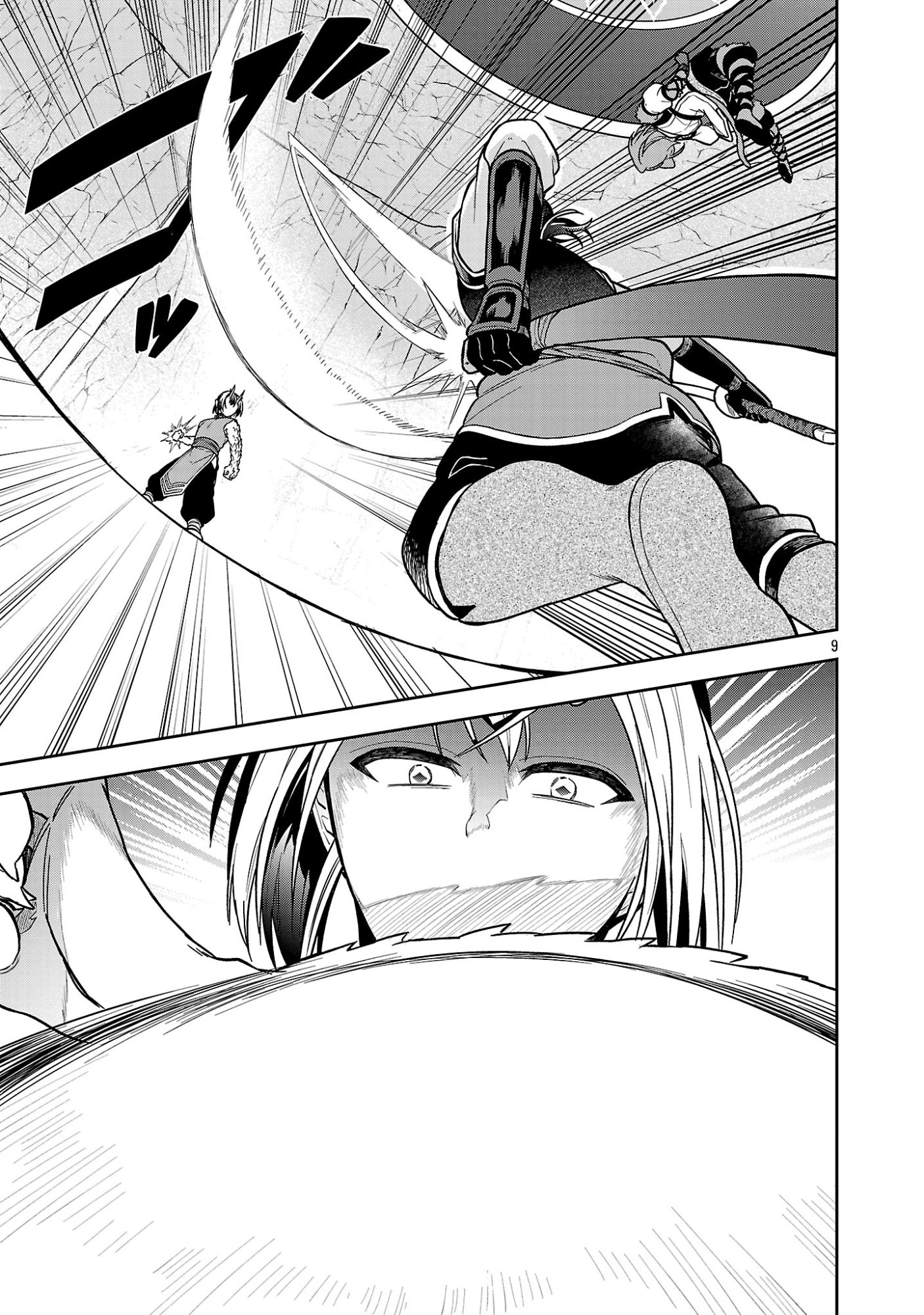 Wasurerareshi no Eiyuutan - Seiyuujo Party ni Yasashiki Tsuihou wo Sareta Otoko wa, Kioku ni Nokorazutomo Kanojo-tachi wo Sukuu - Chapter 18.2 - Page 1