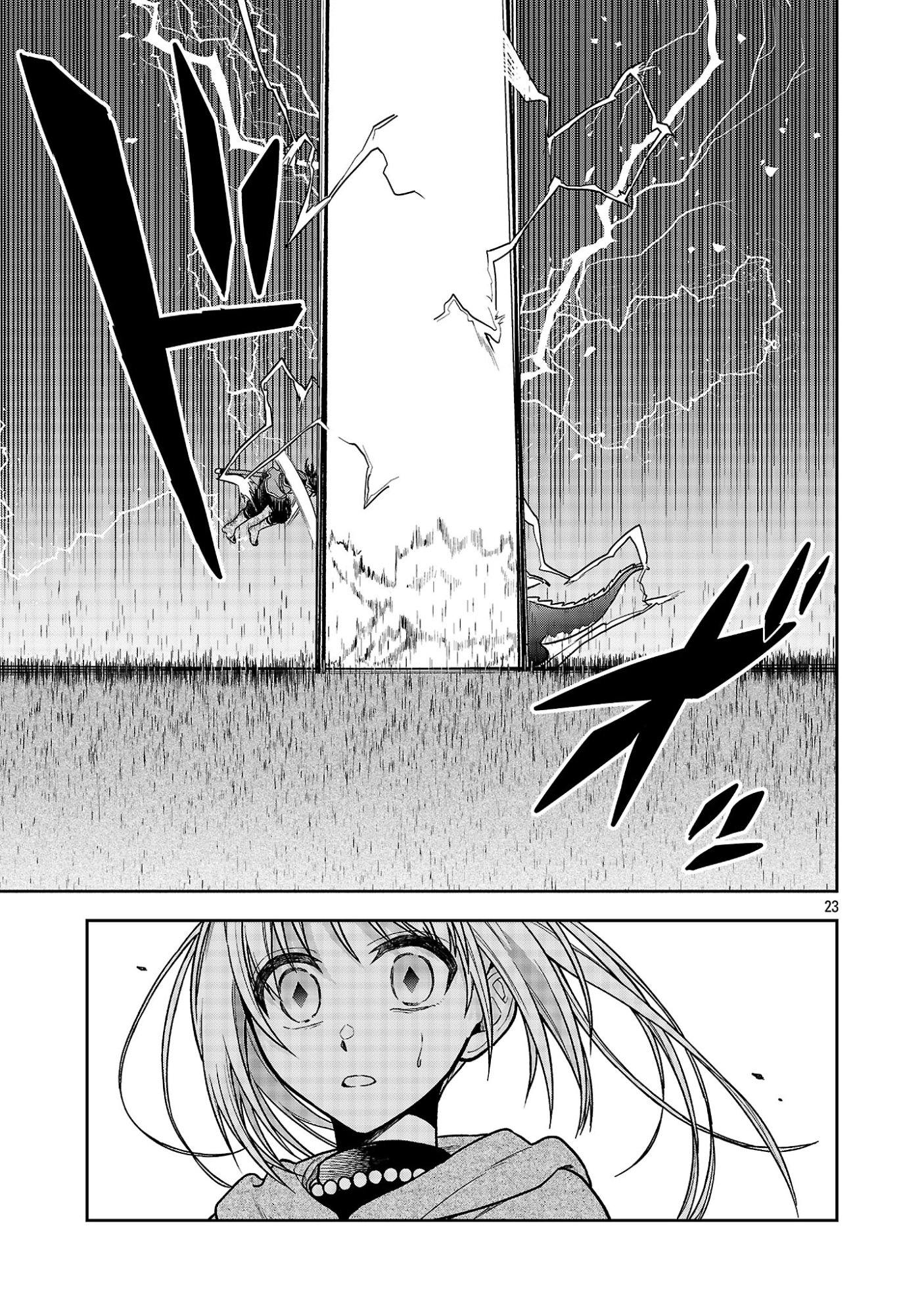 Wasurerareshi no Eiyuutan - Seiyuujo Party ni Yasashiki Tsuihou wo Sareta Otoko wa, Kioku ni Nokorazutomo Kanojo-tachi wo Sukuu - Chapter 19.3 - Page 6