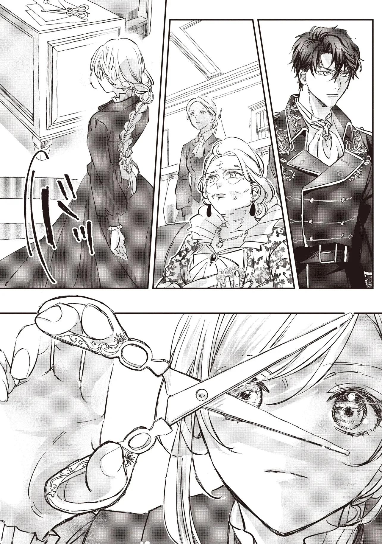 Wasurerareta Kisaki desu node Hatsukoi no Danna-sama ni Okuru Shiawase na Saikon - Chapter 1.2 - Page 12