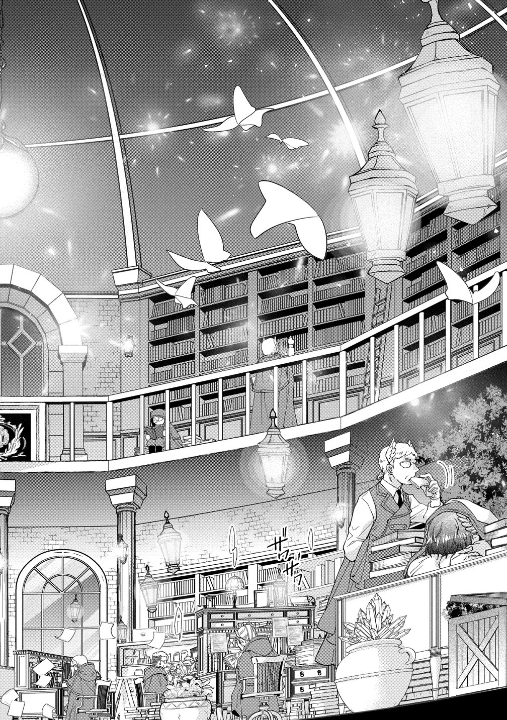 Watashi tachi, Kekkon Shimashita - Chapter 4 - Page 34