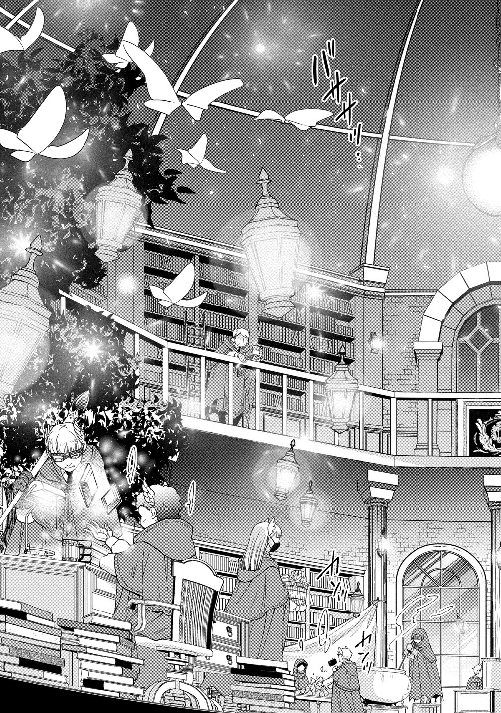 Watashi tachi, Kekkon Shimashita - Chapter 4 - Page 35