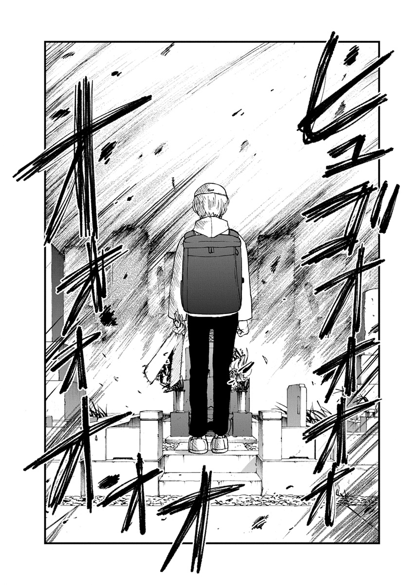 Watashi wo Sagasanaide, Hitori ni Shinaide - Chapter 5.1 - Page 16