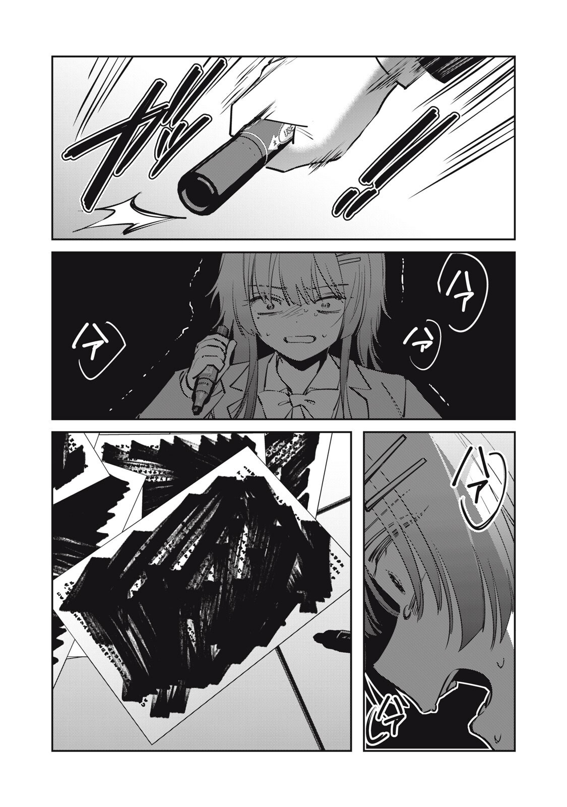Watashi Ga Daisuki Na Shousetsuka Wo Korosu Made - Chapter 20 - Page 3