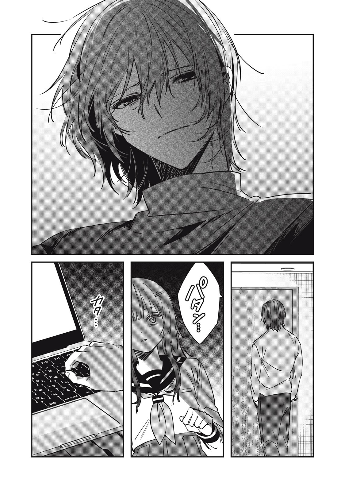 Watashi Ga Daisuki Na Shousetsuka Wo Korosu Made - Chapter 23 - Page 12