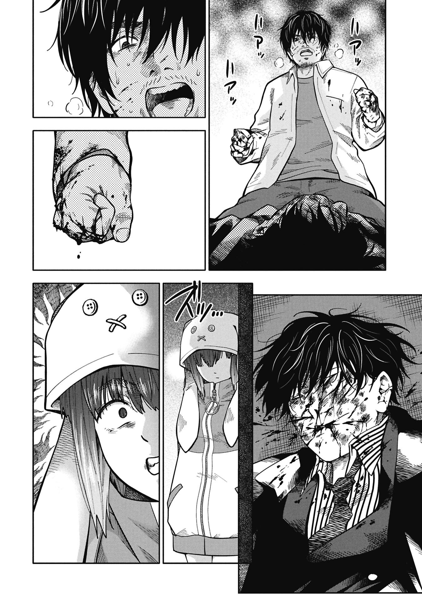 Watashi ga Doushite mo Koroshite Hoshii 5-nin no Papa - Chapter 10.2 - Page 6
