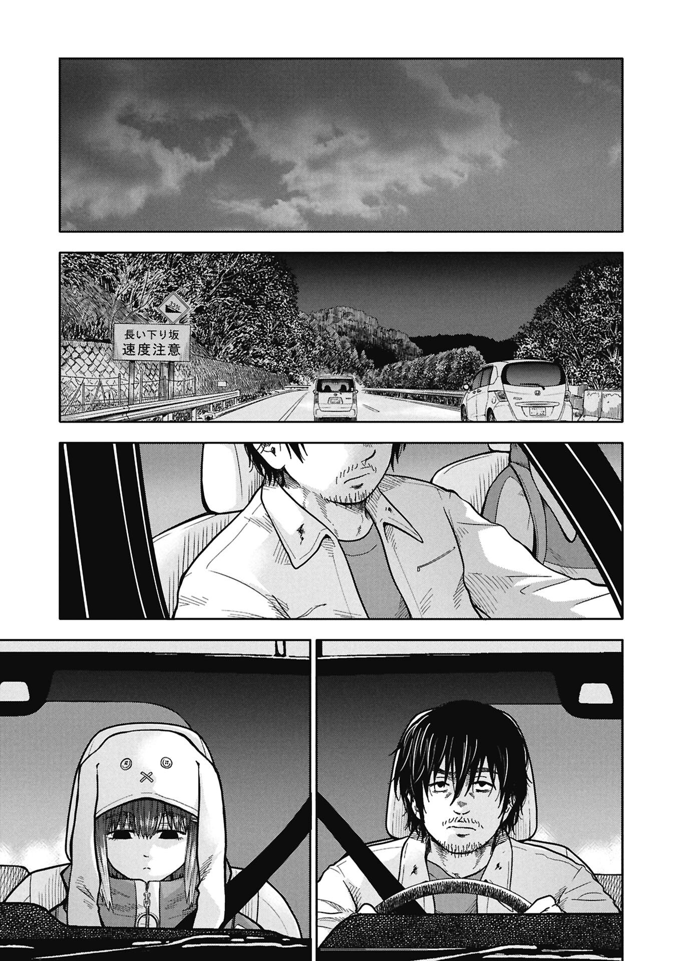 Watashi ga Doushite mo Koroshite Hoshii 5-nin no Papa - Chapter 11.1 - Page 1
