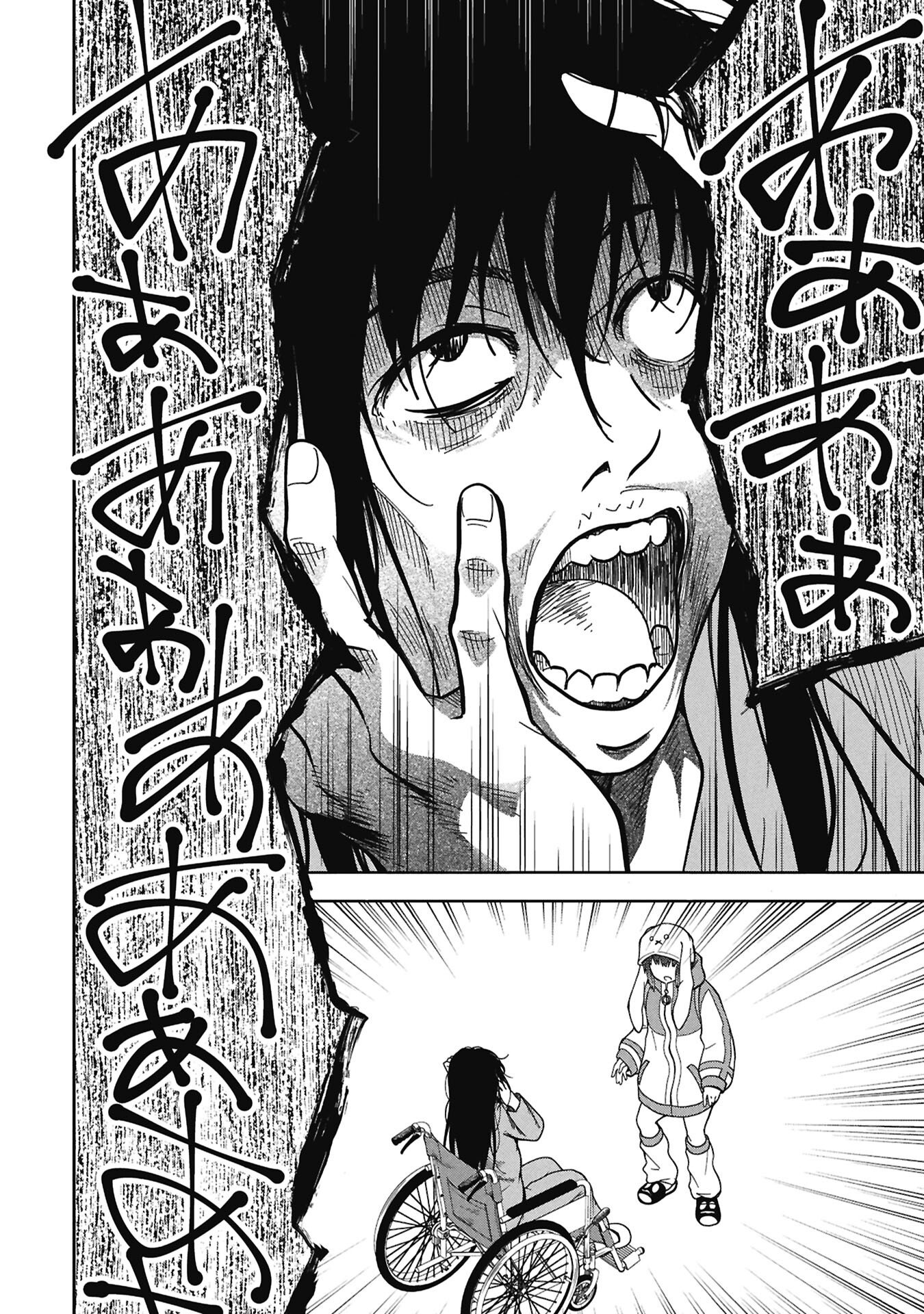 Watashi ga Doushite mo Koroshite Hoshii 5-nin no Papa - Chapter 11.2 - Page 13