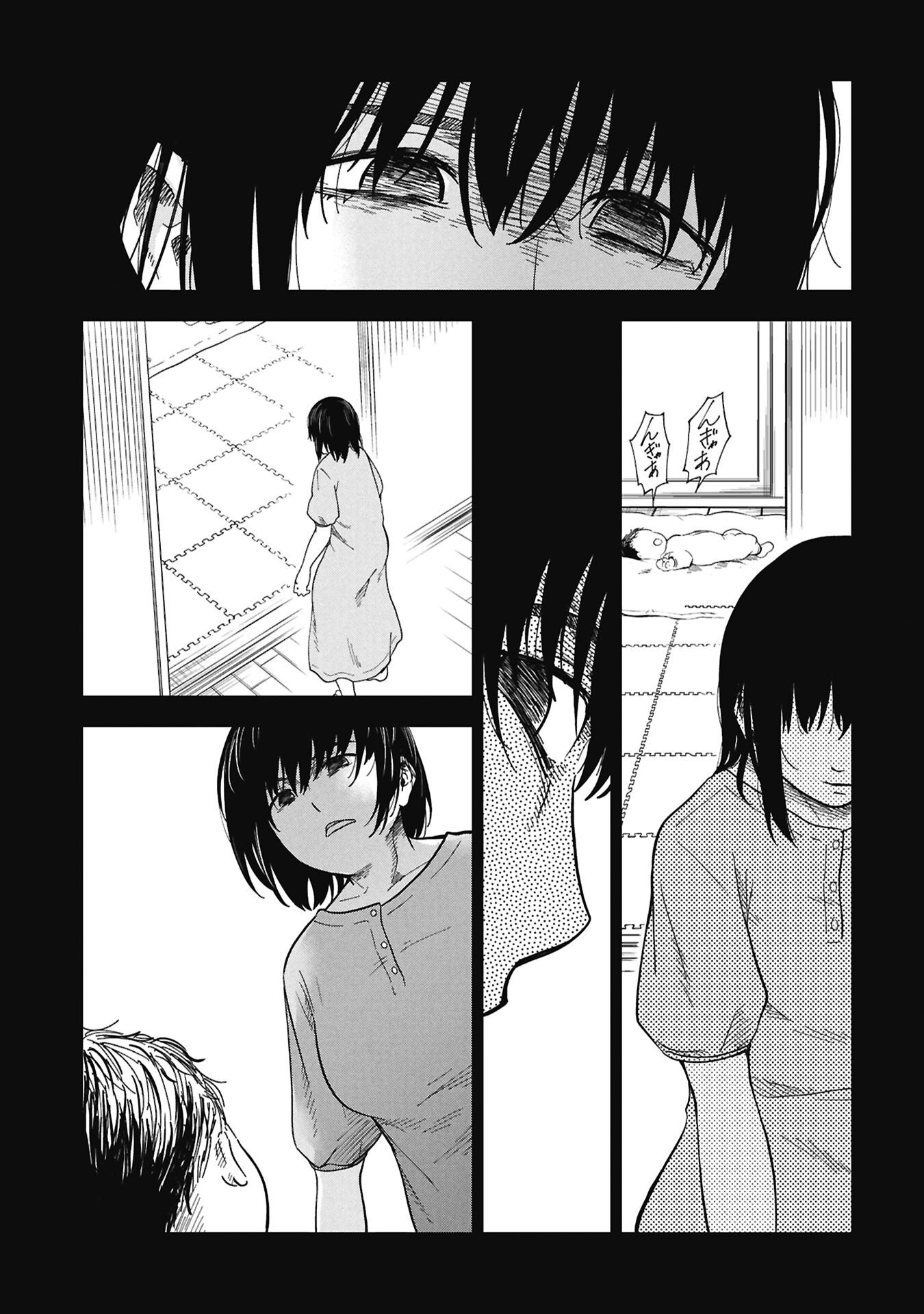 Watashi ga Doushite mo Koroshite Hoshii 5-nin no Papa - Chapter 12.1 - Page 5
