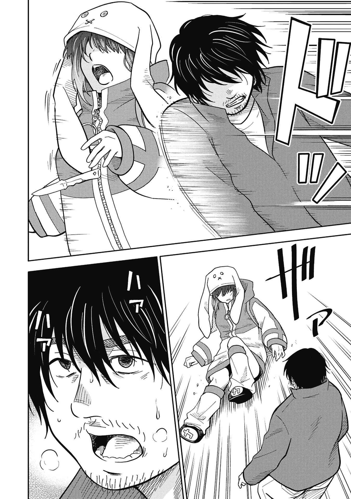 Watashi ga Doushite mo Koroshite Hoshii 5-nin no Papa - Chapter 13.1 - Page 8