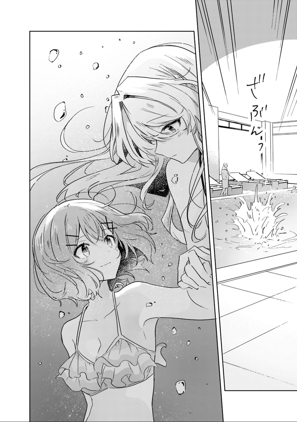 Watashi ga Koibito ni Nareru Wakenai jan, Murimuri! (Muri Ja nakatta!?) - Chapter 19.2 - Page 15