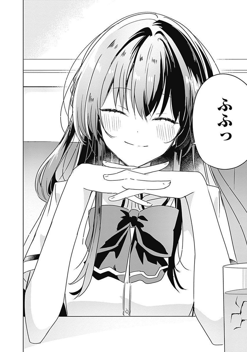 Watashi ga Koibito ni Nareru Wakenai jan, Murimuri! (Muri Ja nakatta!?) - Chapter 37 - Page 16