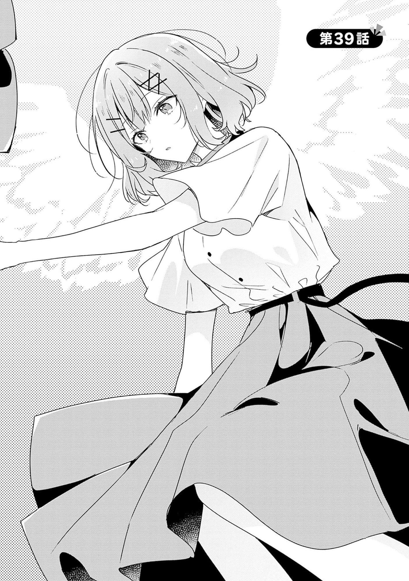 Watashi ga Koibito ni Nareru Wakenai jan, Murimuri! (Muri Ja nakatta!?) - Chapter 39 - Page 2