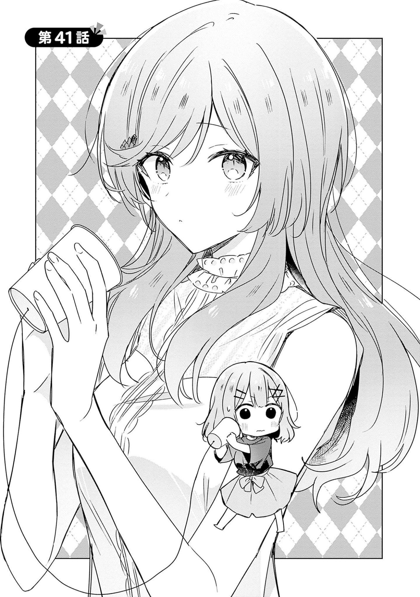 Watashi ga Koibito ni Nareru Wakenai jan, Murimuri! (Muri Ja nakatta!?) - Chapter 41 - Page 7