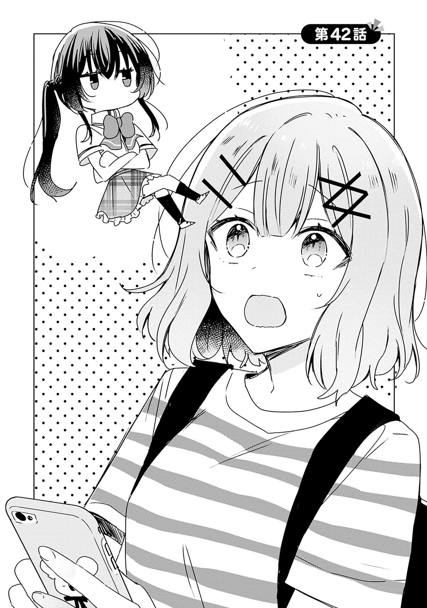 Watashi ga Koibito ni Nareru Wakenai jan, Murimuri! (Muri Ja nakatta!?) - Chapter 42 - Page 4