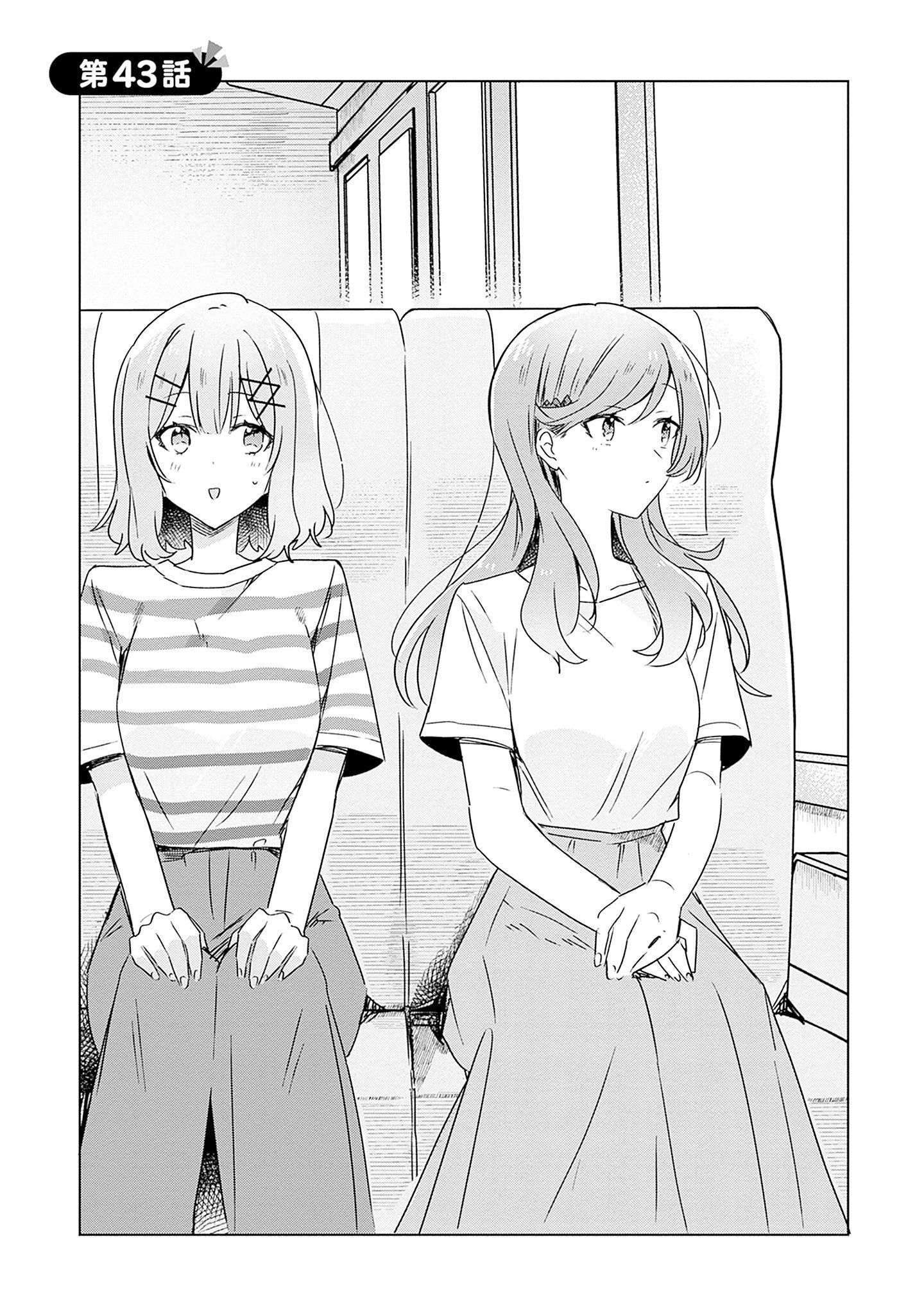 Watashi ga Koibito ni Nareru Wakenai jan, Murimuri! (Muri Ja nakatta!?) - Chapter 43 - Page 1