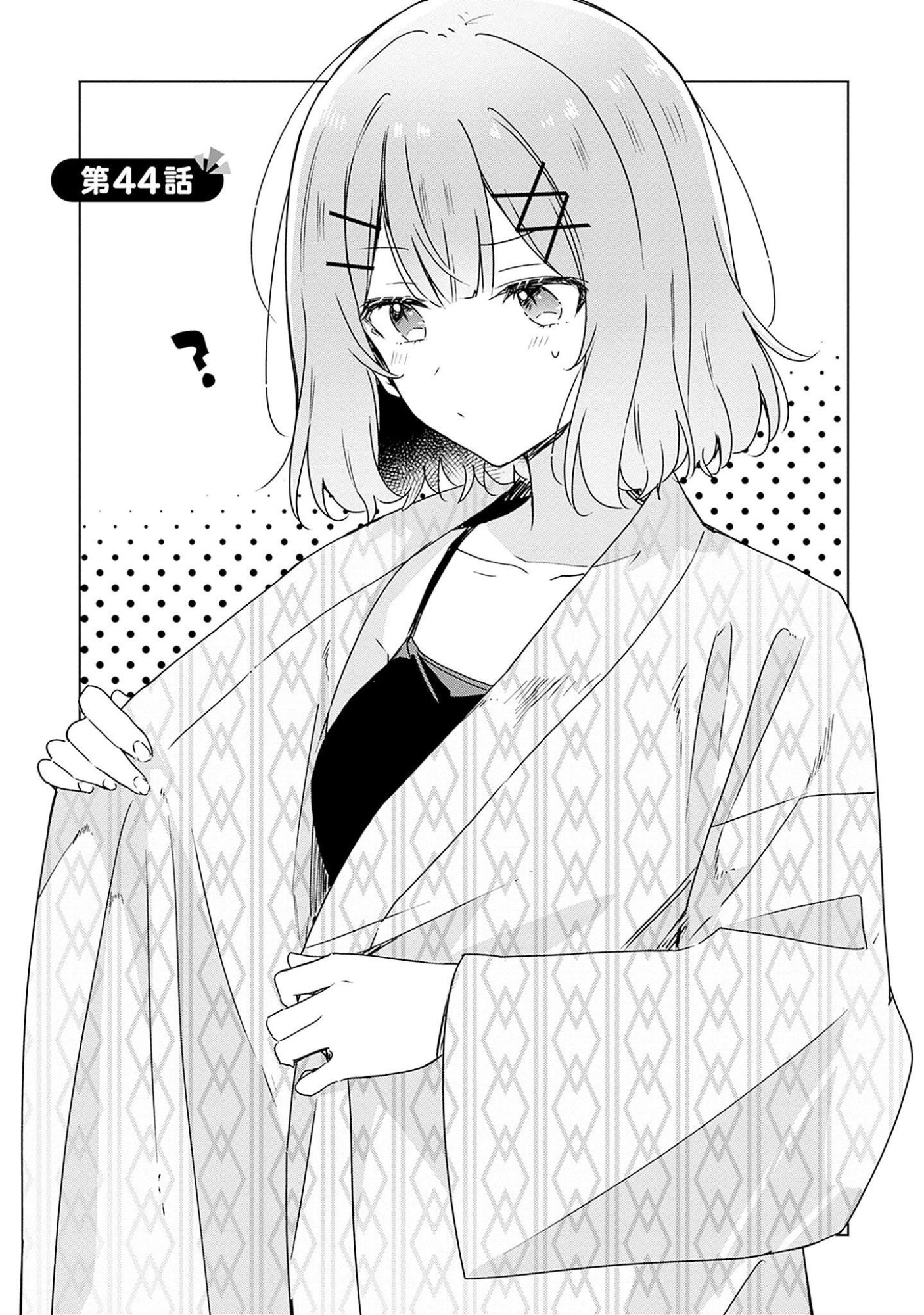 Watashi ga Koibito ni Nareru Wakenai jan, Murimuri! (Muri Ja nakatta!?) - Chapter 44 - Page 3