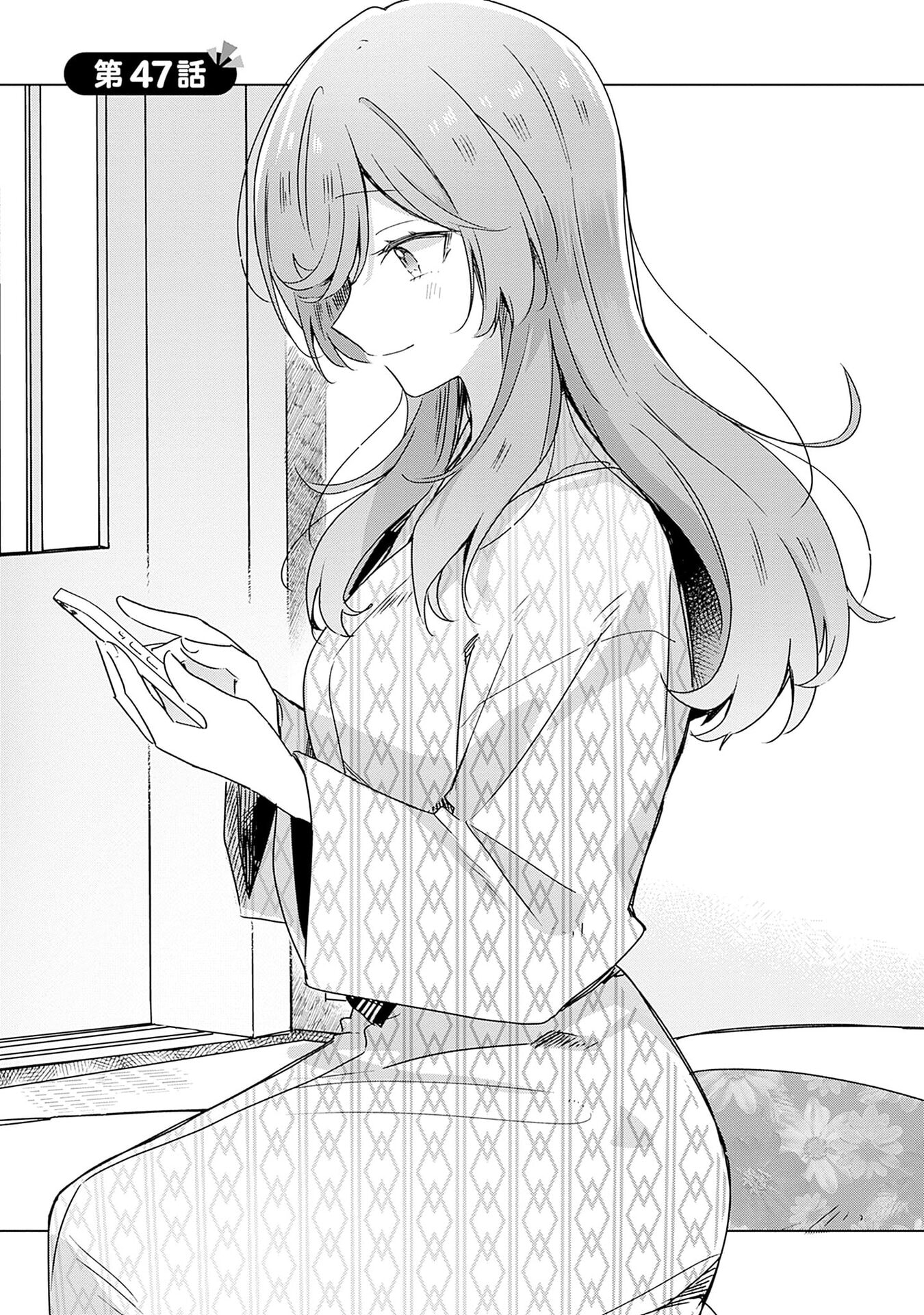 Watashi ga Koibito ni Nareru Wakenai jan, Murimuri! (Muri Ja nakatta!?) - Chapter 47 - Page 1