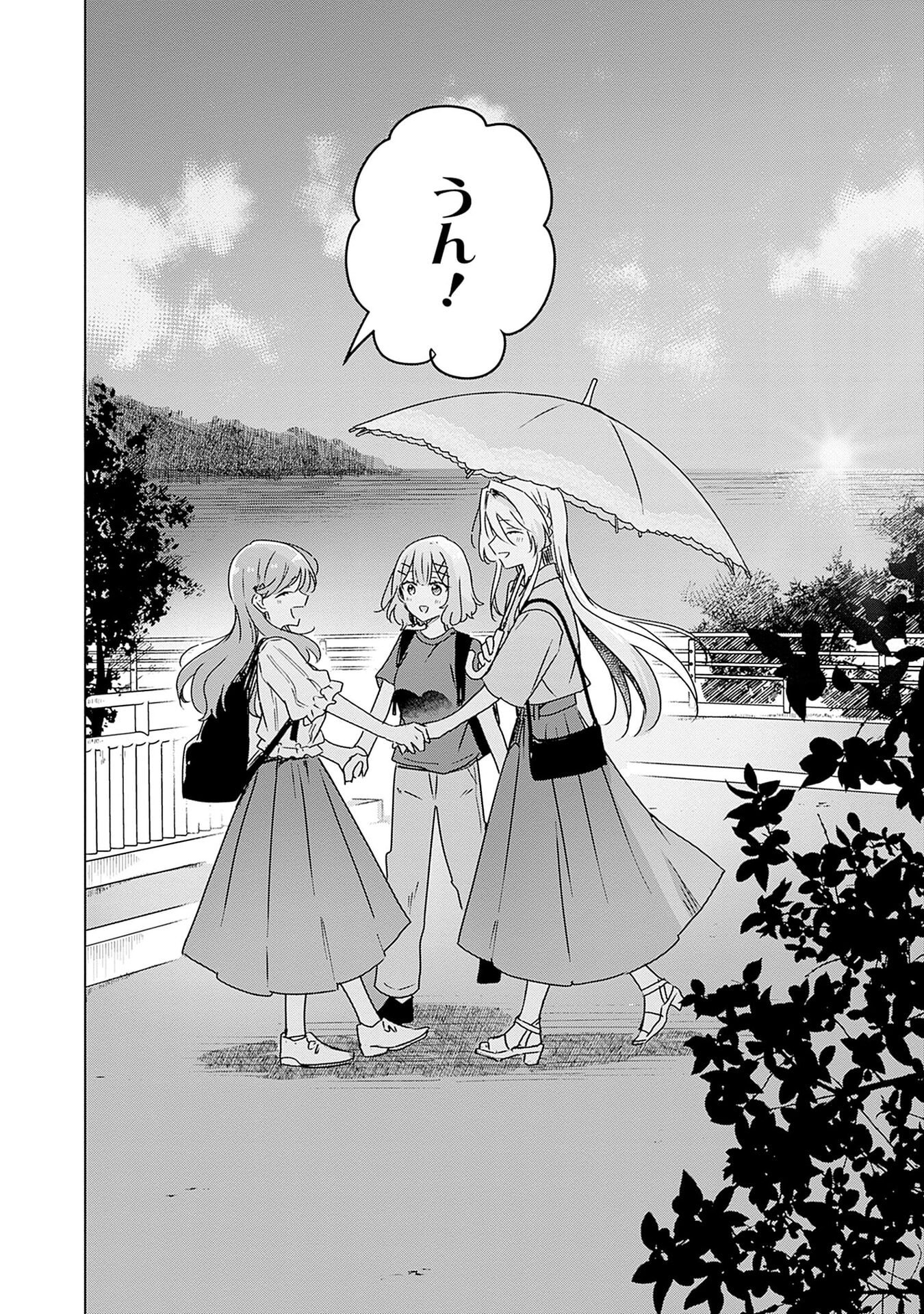 Watashi ga Koibito ni Nareru Wakenai jan, Murimuri! (Muri Ja nakatta!?) - Chapter 51 - Page 26