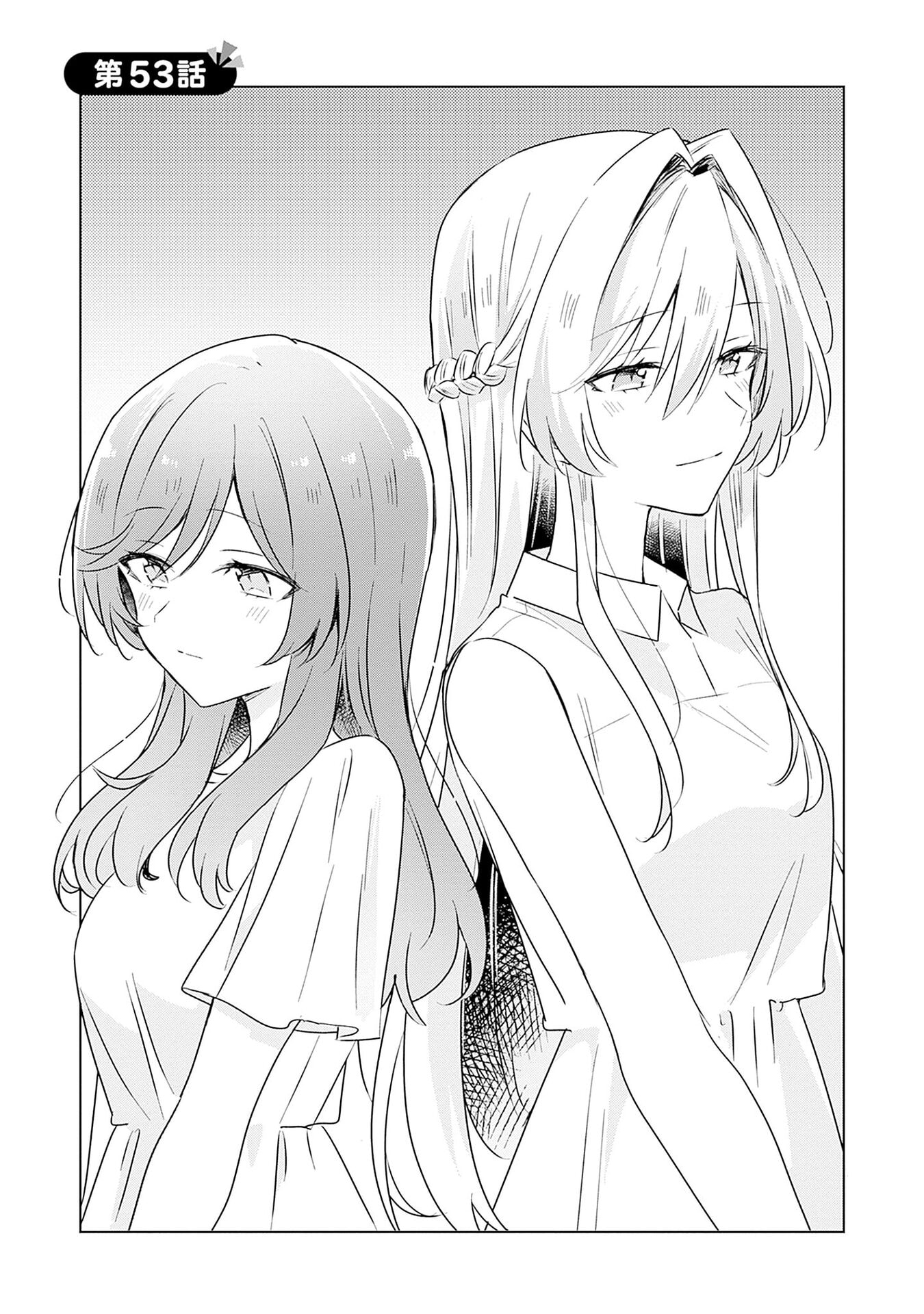 Watashi ga Koibito ni Nareru Wakenai jan, Murimuri! (Muri Ja nakatta!?) - Chapter 53 - Page 3