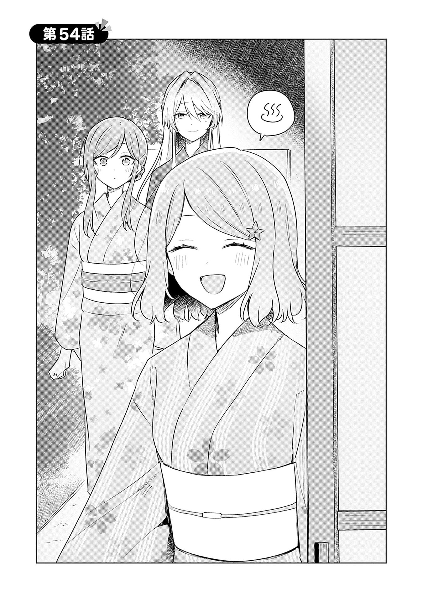 Watashi ga Koibito ni Nareru Wakenai jan, Murimuri! (Muri Ja nakatta!?) - Chapter 54 - Page 2