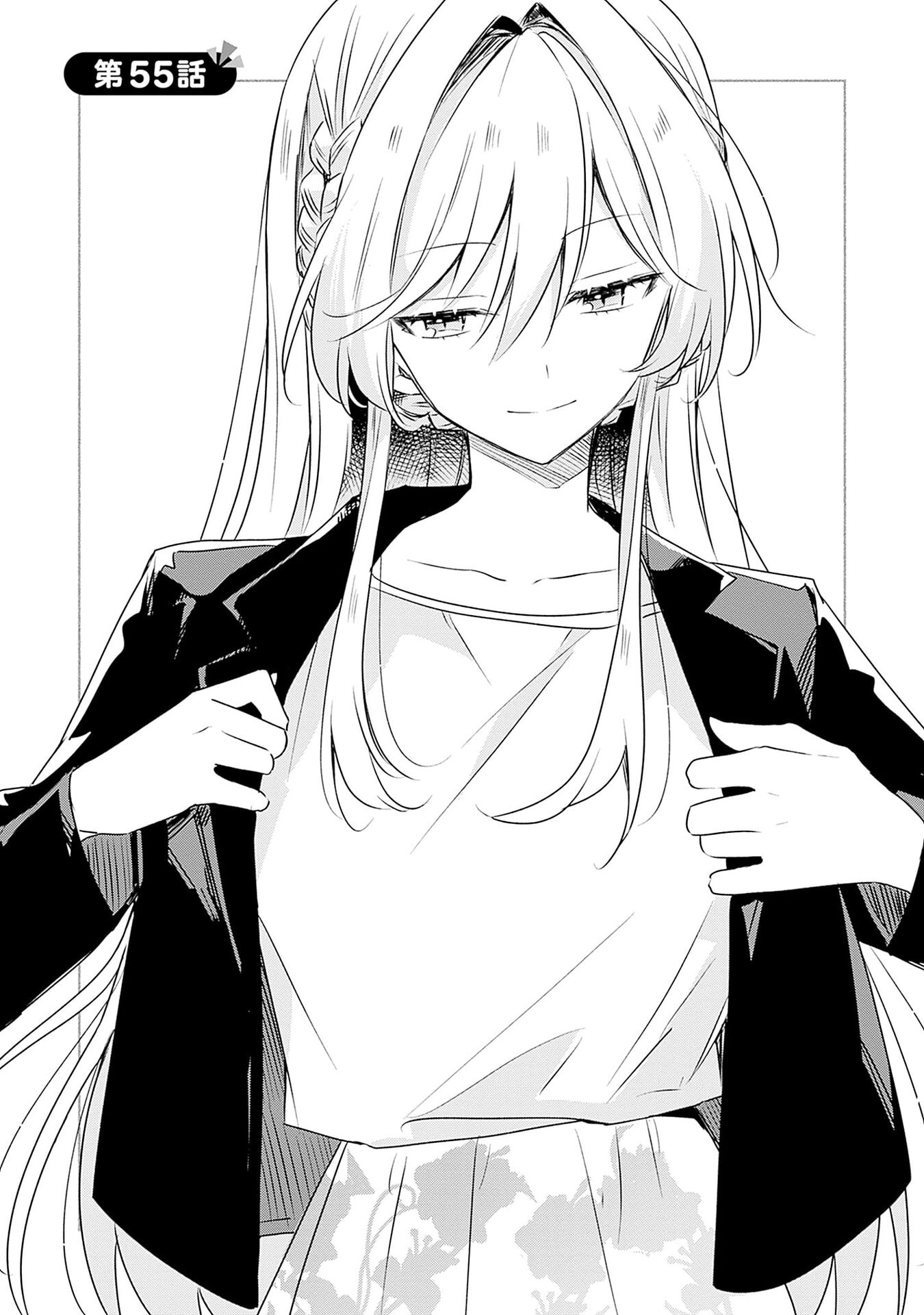 Watashi ga Koibito ni Nareru Wakenai jan, Murimuri! (Muri Ja nakatta!?) - Chapter 55 - Page 1