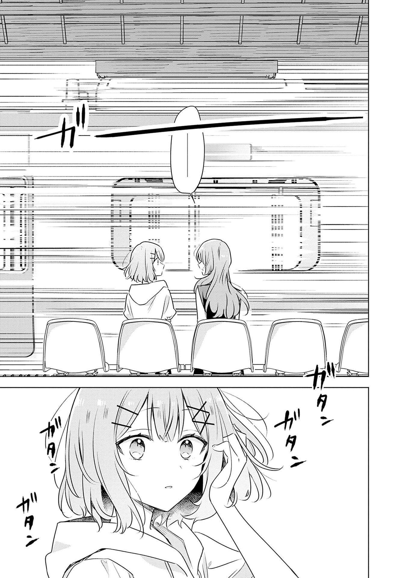 Watashi ga Koibito ni Nareru Wakenai jan, Murimuri! (Muri Ja nakatta!?) - Chapter 55 - Page 19