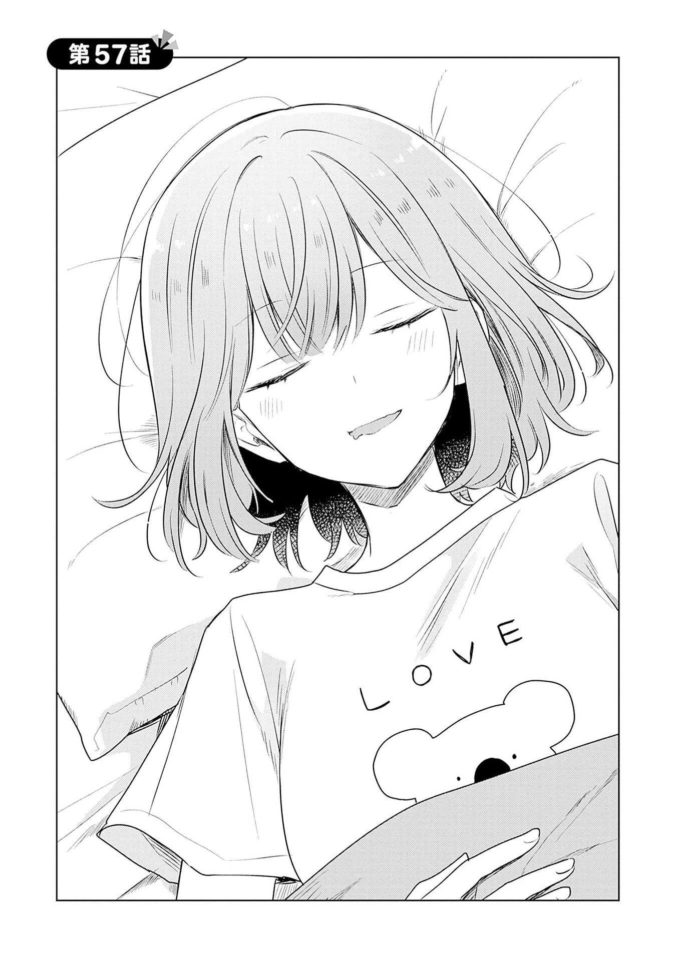 Watashi ga Koibito ni Nareru Wakenai jan, Murimuri! (Muri Ja nakatta!?) - Chapter 57 - Page 4