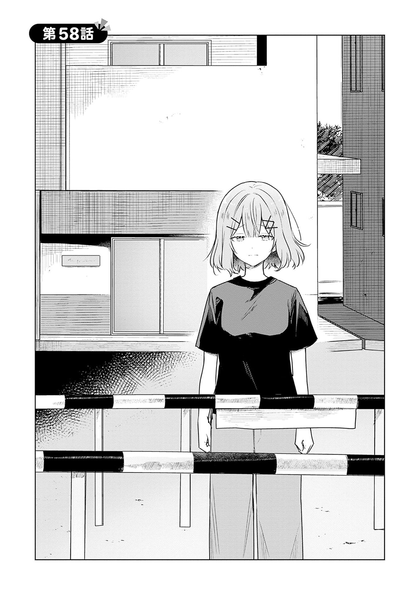 Watashi ga Koibito ni Nareru Wakenai jan, Murimuri! (Muri Ja nakatta!?) - Chapter 58 - Page 4