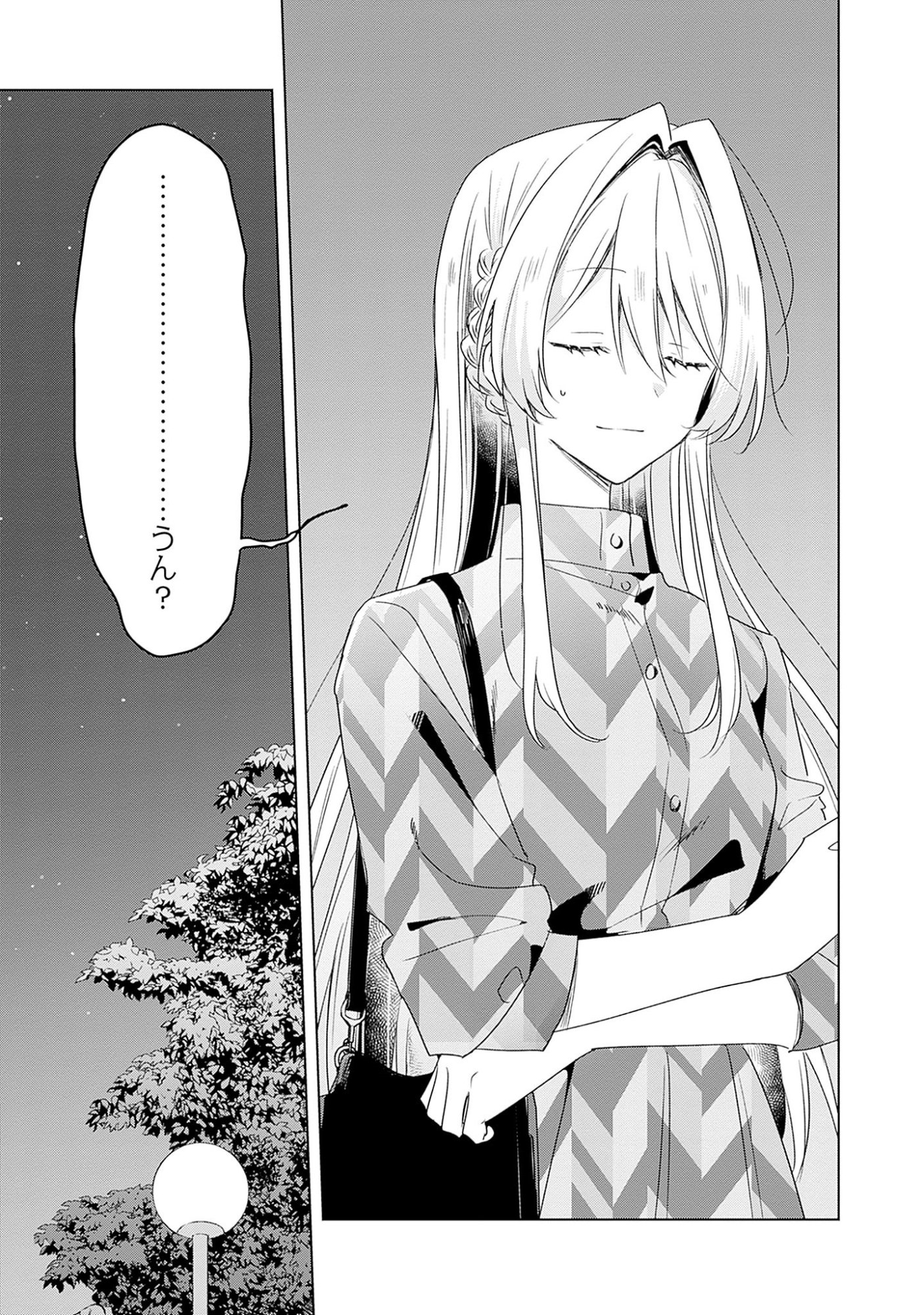 Watashi ga Koibito ni Nareru Wakenai jan, Murimuri! (Muri Ja nakatta!?) - Chapter 59 - Page 13