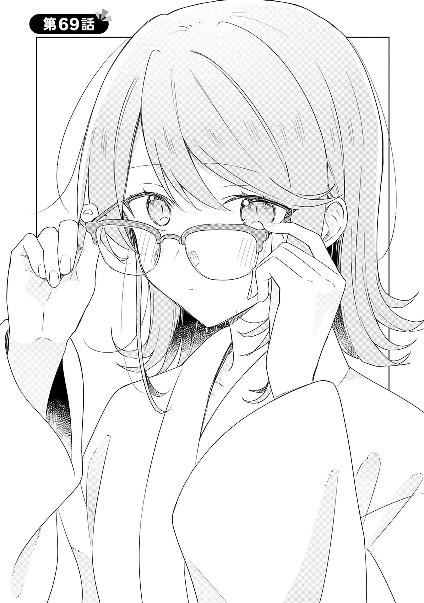 Watashi ga Koibito ni Nareru Wakenai jan, Murimuri! (Muri Ja nakatta!?) - Chapter 69 - Page 2