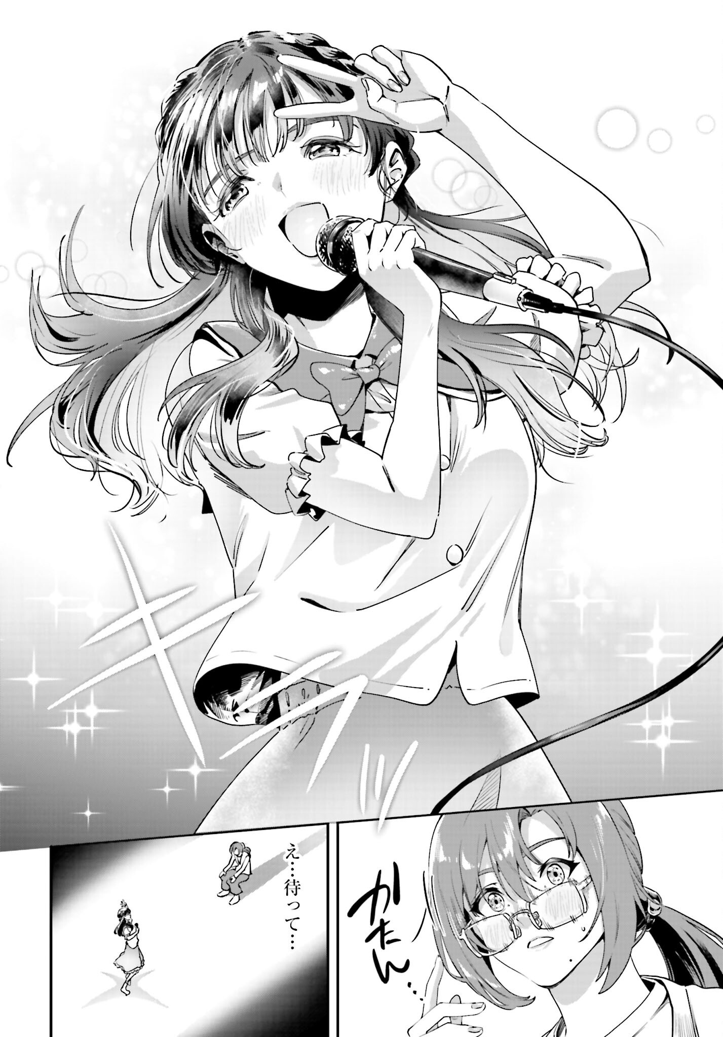 Watashi Kyou kara Oshi no Oshi - Chapter 1 - Page 14