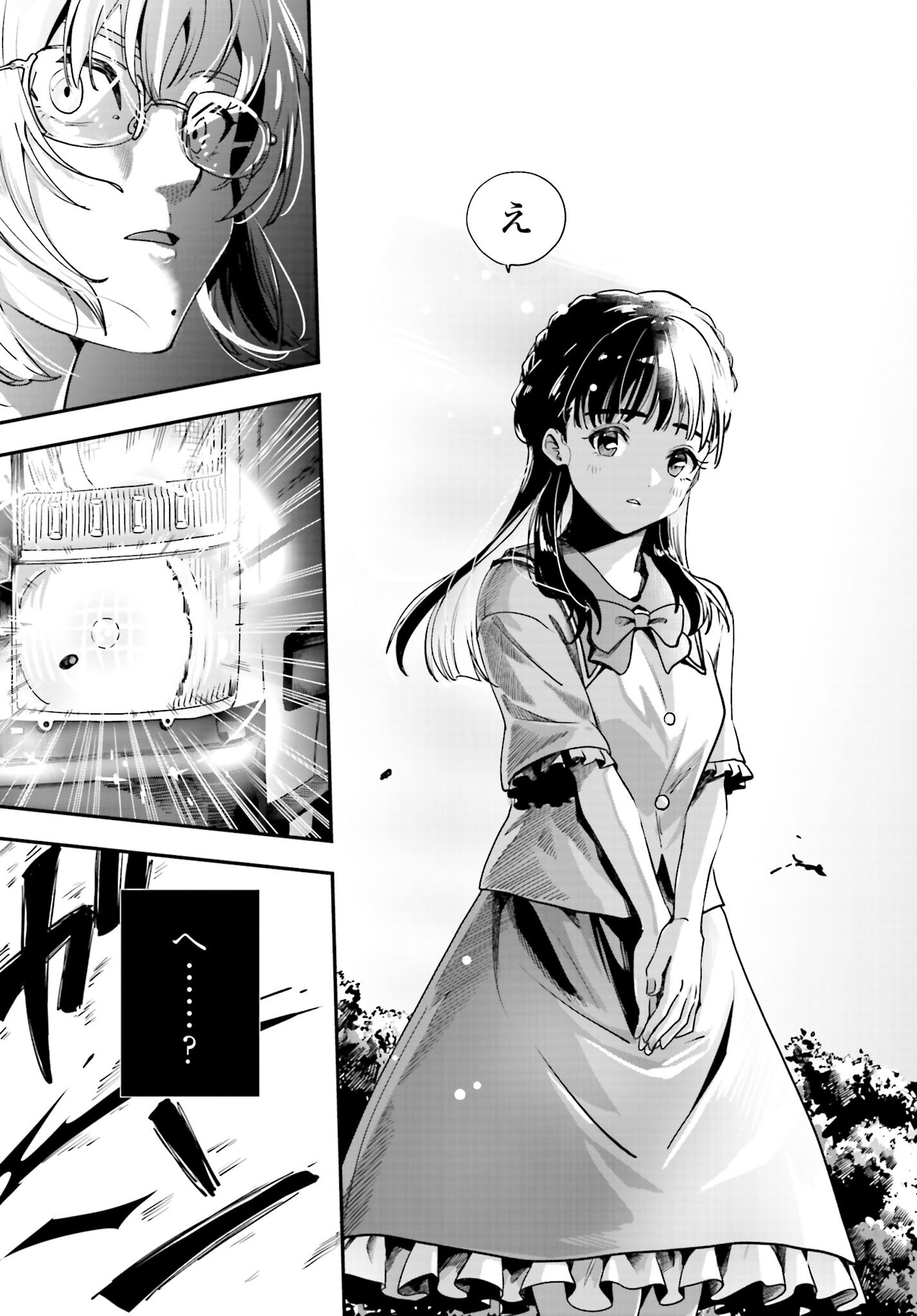 Watashi Kyou kara Oshi no Oshi - Chapter 1 - Page 29