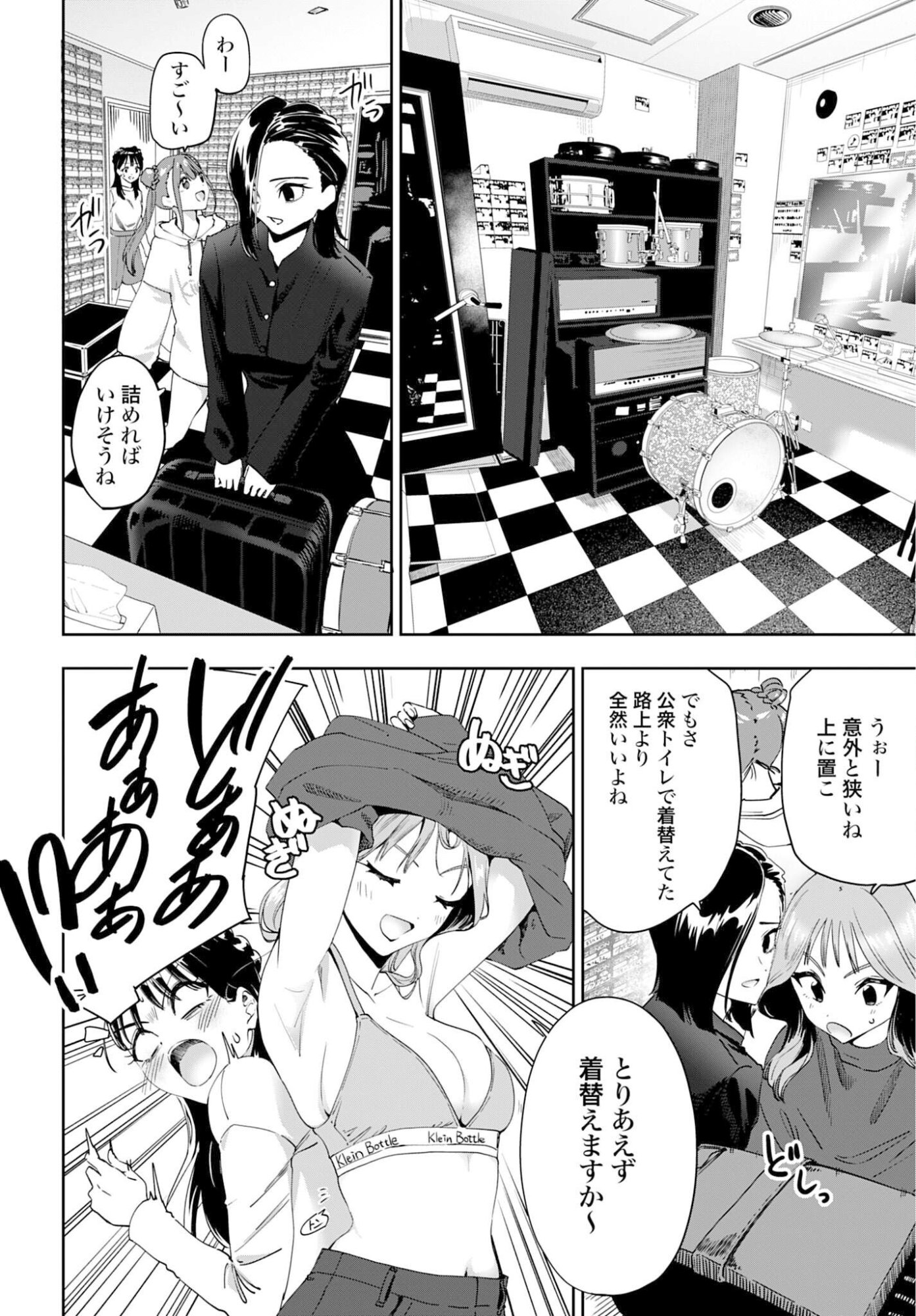 Watashi Kyou kara Oshi no Oshi - Chapter 10 - Page 4