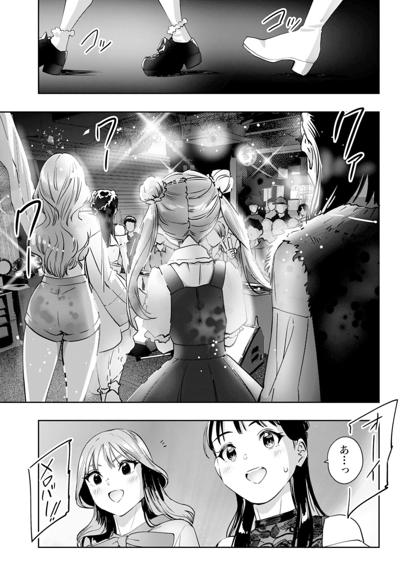 Watashi Kyou kara Oshi no Oshi - Chapter 11 - Page 11