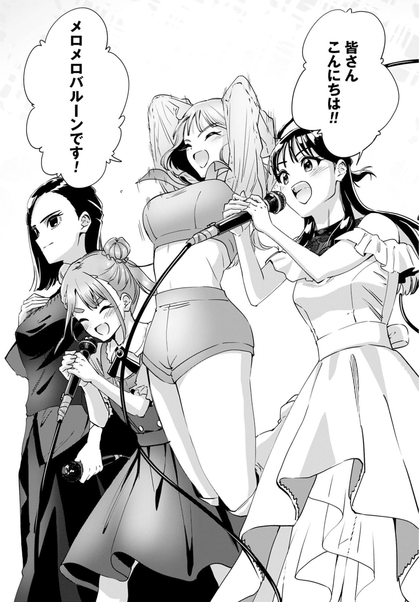 Watashi Kyou kara Oshi no Oshi - Chapter 11 - Page 14