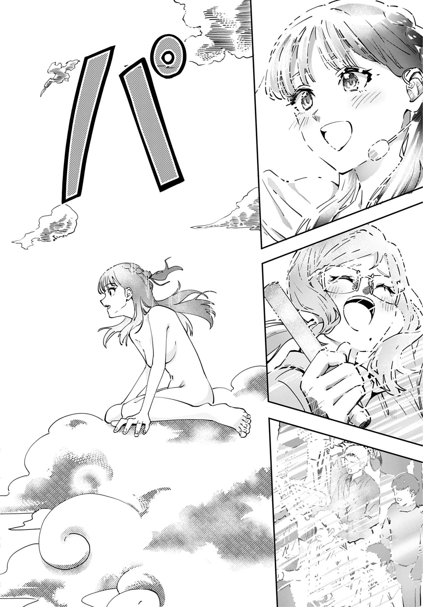 Watashi Kyou kara Oshi no Oshi - Chapter 17 - Page 10