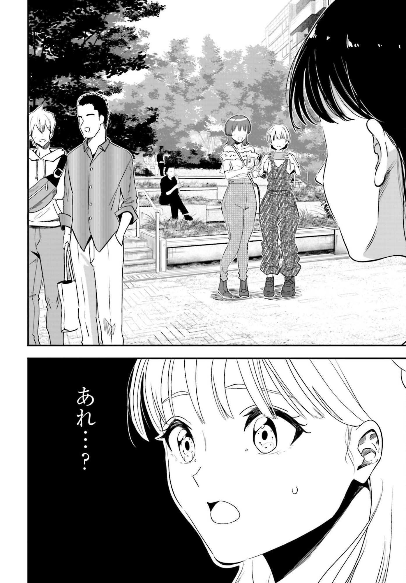 Watashi Kyou kara Oshi no Oshi - Chapter 4 - Page 26