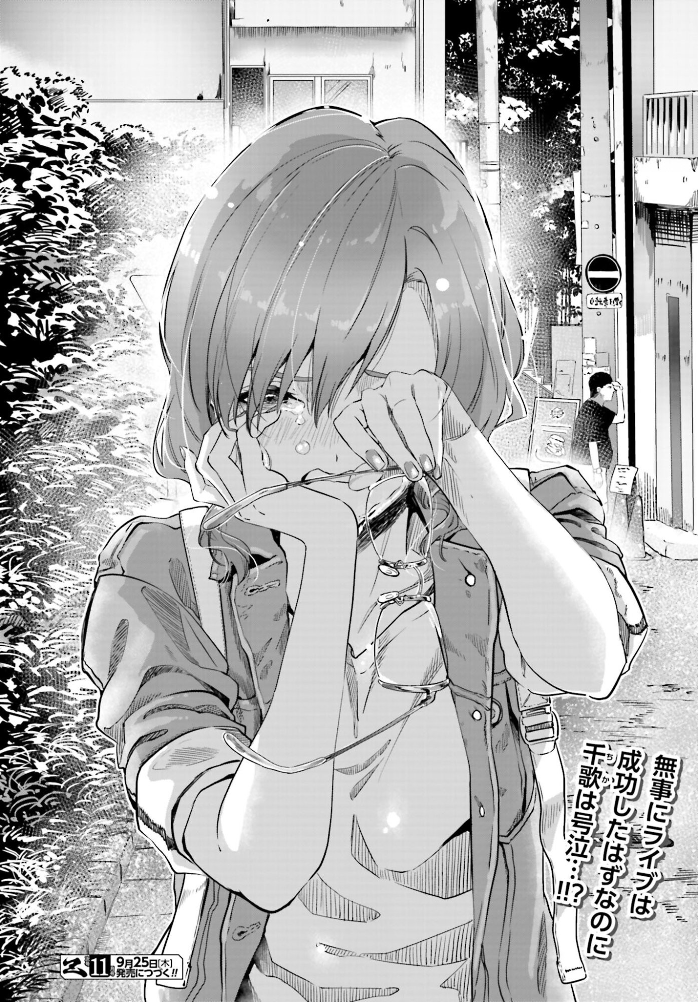 Watashi Kyou kara Oshi no Oshi - Chapter 4 - Page 28