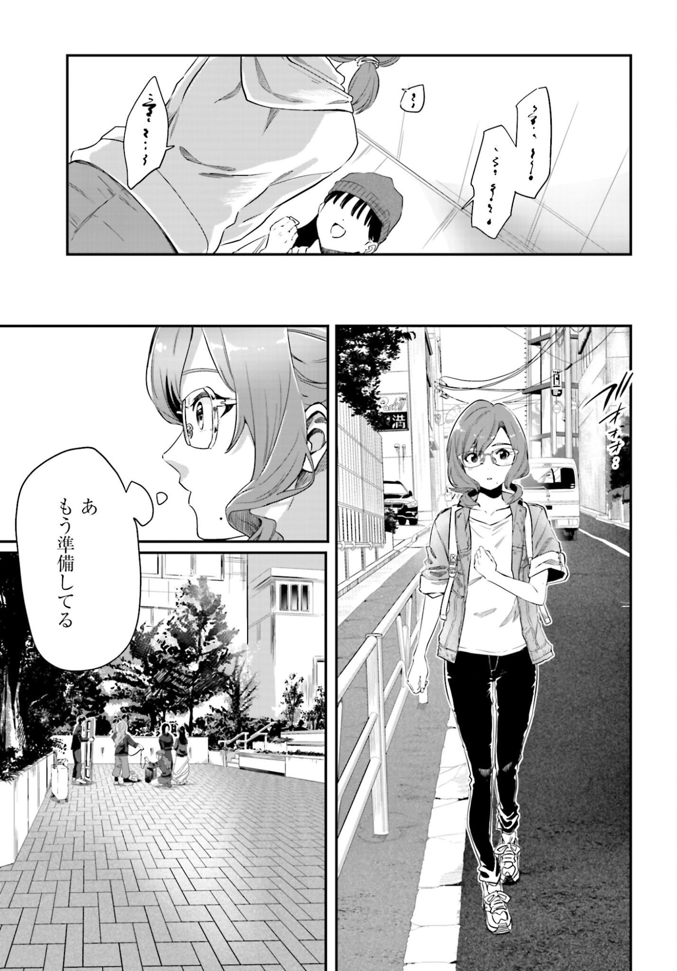 Watashi Kyou kara Oshi no Oshi - Chapter 4 - Page 3
