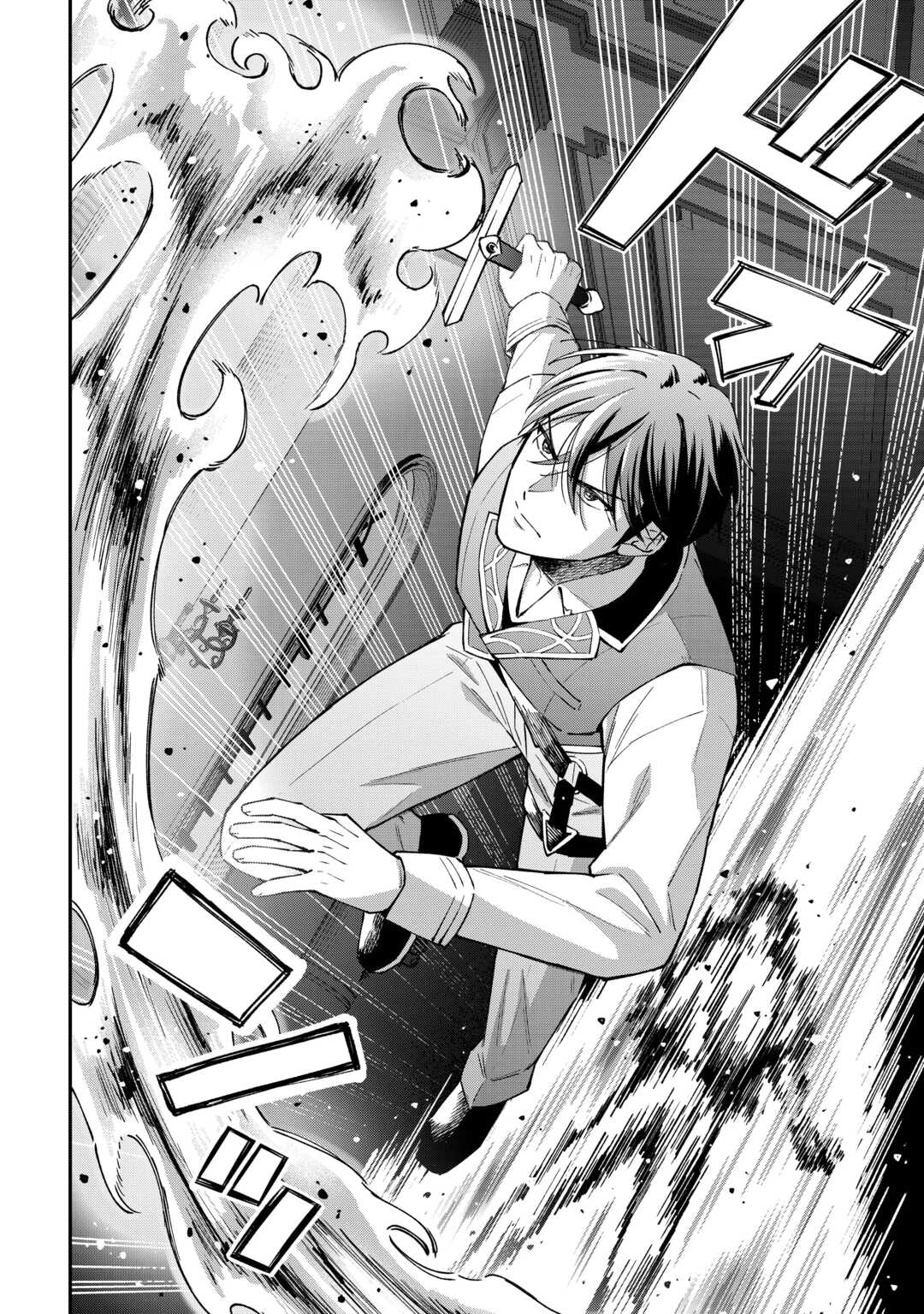 Watashi no Kazoku wa High Spec desu - Chapter 8 - Page 24